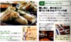 �T���l�C��